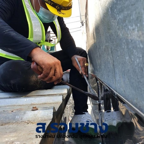 ติดตั้งรางน้ำฝน ราคาถูก - ส.รวมช่าง พิษณุโลก - รับทํารางน้ําฝน ใกล้ฉัน